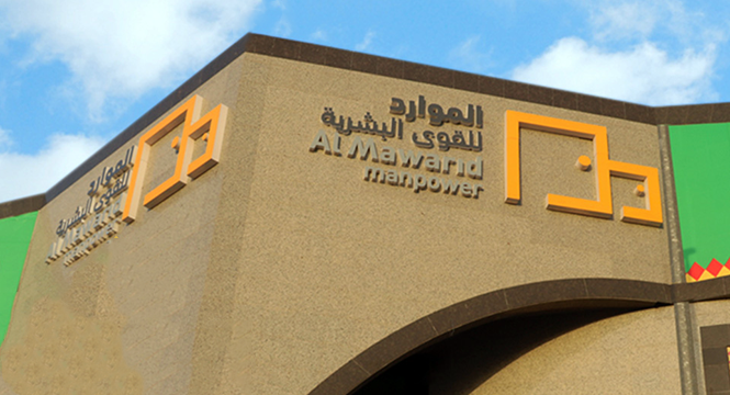 AlMawarid Manpower is one of Reputed Manpower Supply Companies in Saudi Arabia 
