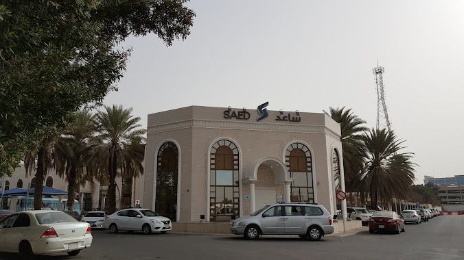 SAED International (Recruitment & Support Services) in one of Reputed Manpower Supply Companies in Saudi Arabia 