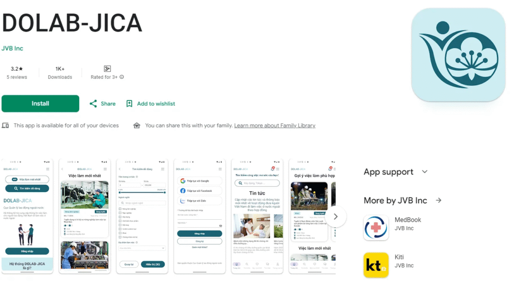 How to Download the DOLAB JICA App (Android & iOS)